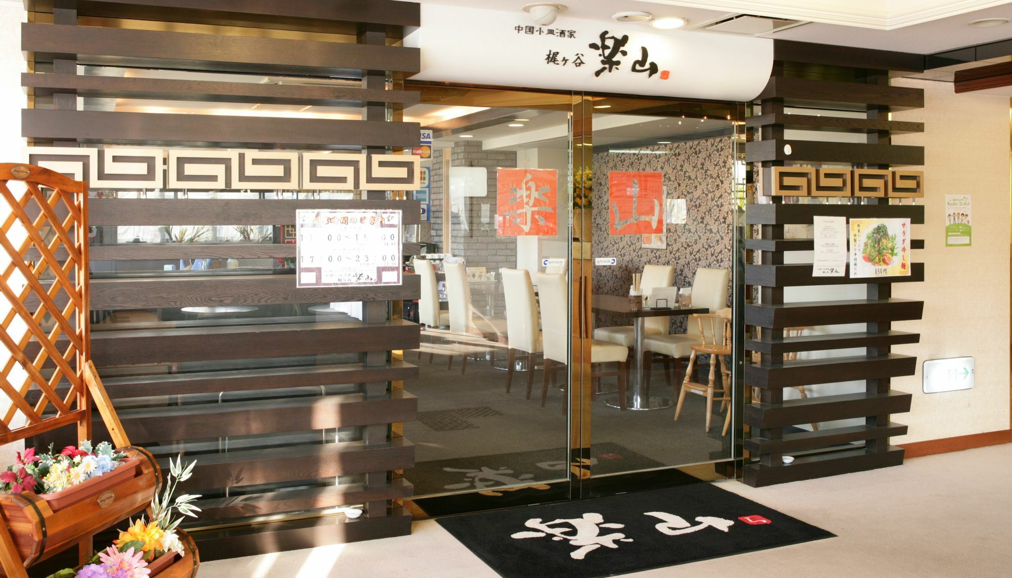 Hotel Kajigaya Plaza Kawasaki  Luaran gambar
