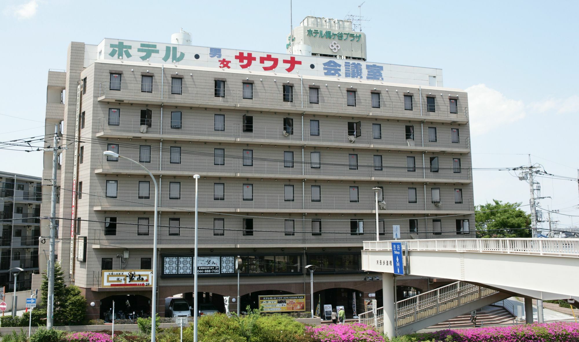 Hotel Kajigaya Plaza Kawasaki  Luaran gambar